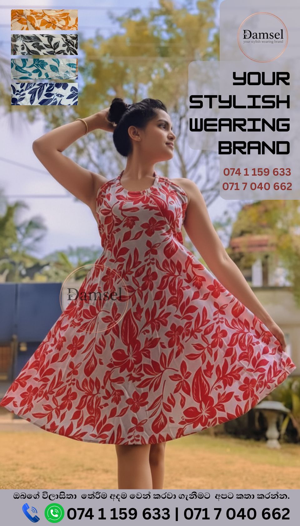 Featured Dress