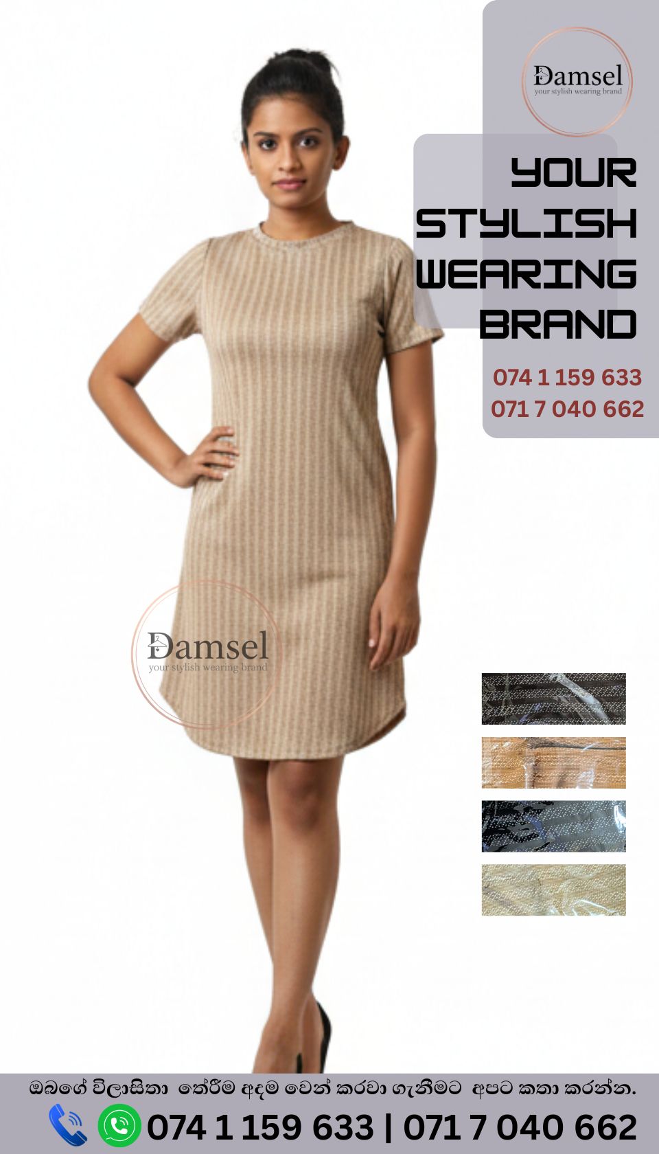 Featured Dress