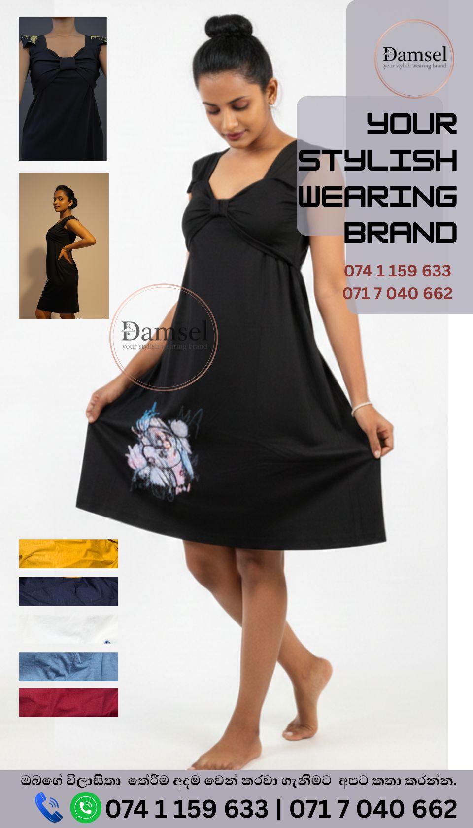 Featured Dress